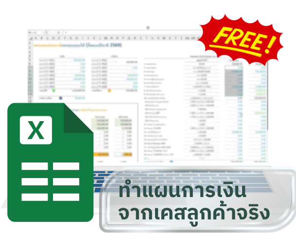 Mockup Landingpage CMSK