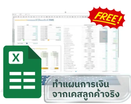 Mockup Landingpage CMSK
